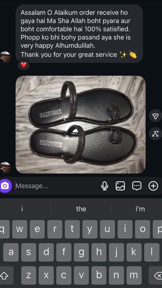 Customer screenshot