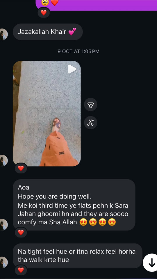 Customer screenshot